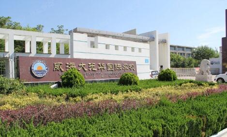 威海大光華國際學(xué)校大門口升降柱支持單位威海出安智能