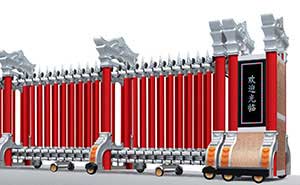 中山出安智能電動伸縮門被中山市石岐中心小學(xué)應(yīng)用