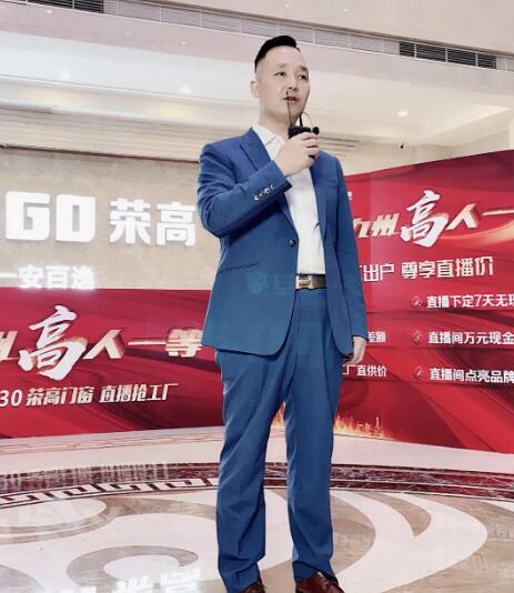 榮高門窗董事長黃榮高先生