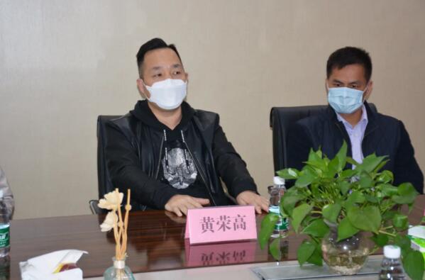 區(qū)、鎮(zhèn)政府領(lǐng)導(dǎo)蒞臨榮高門窗慰問走訪