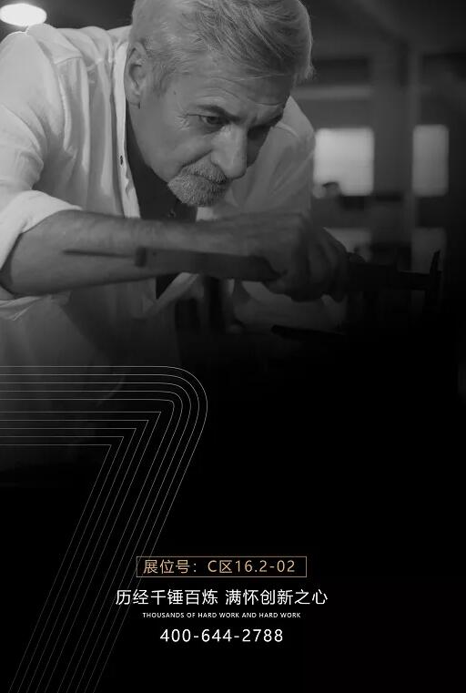 榮高門窗千錘百煉 ? 創(chuàng)新之心