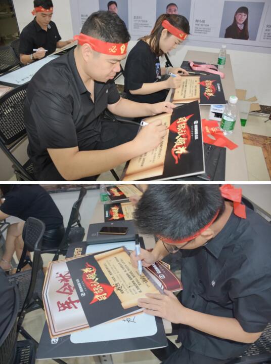 分隊(duì)PK，立軍令狀