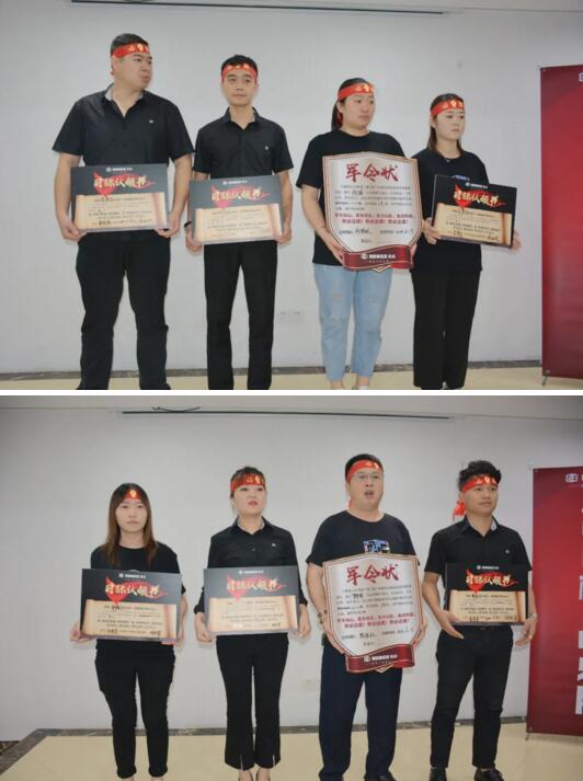 分隊(duì)PK，立軍令狀