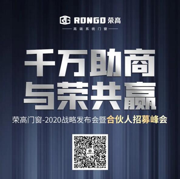 千萬助商 與榮共贏