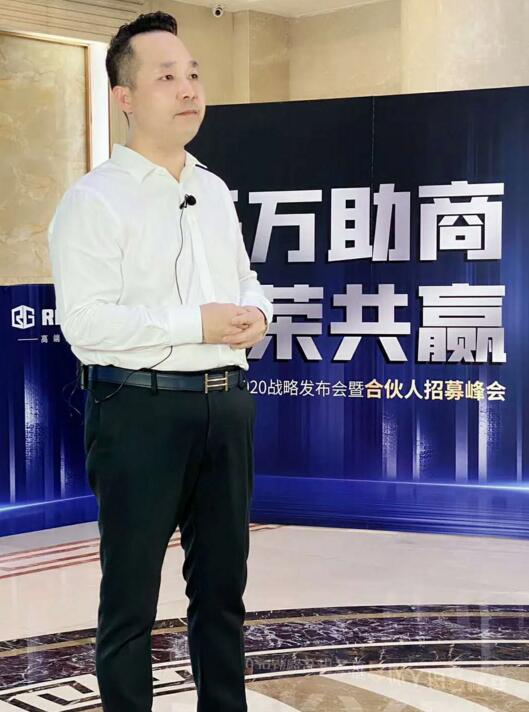 董事長黃榮高先生