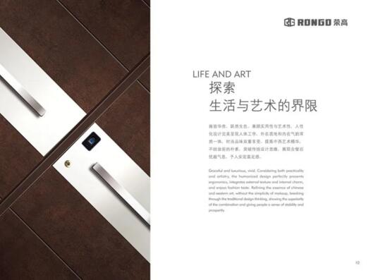 卓越的設(shè)計