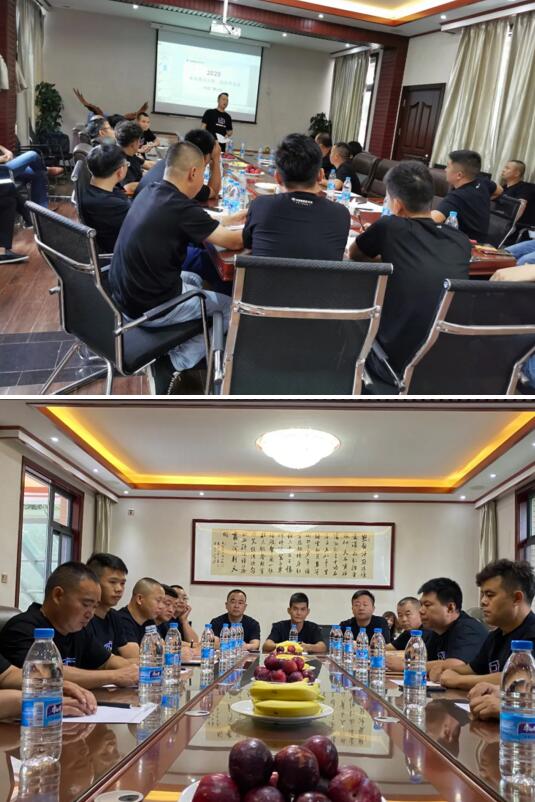 代理商委員會戰(zhàn)略研討會