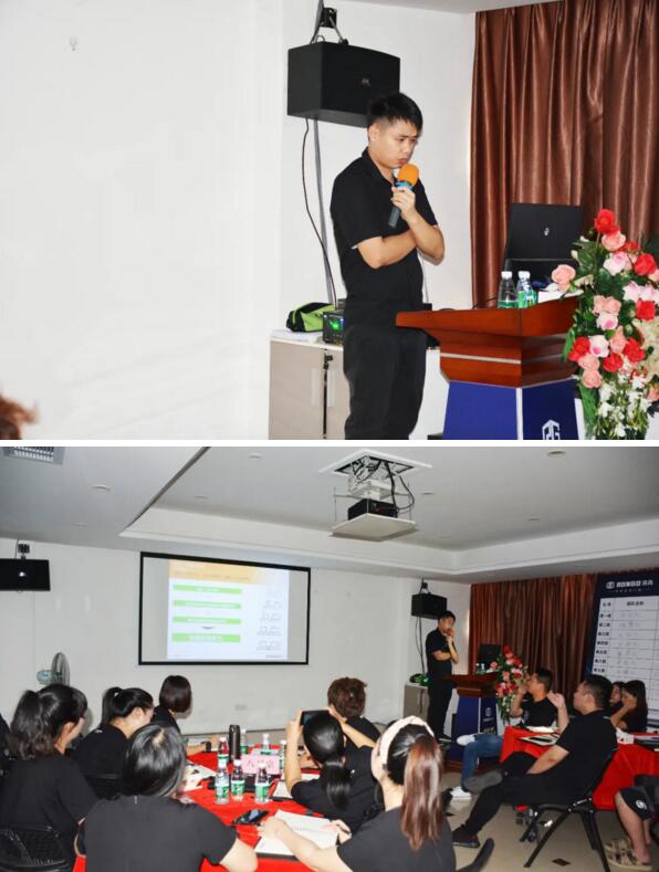 新產(chǎn)品培訓