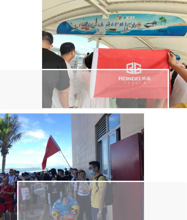 榮高人在相處中感情不斷升溫