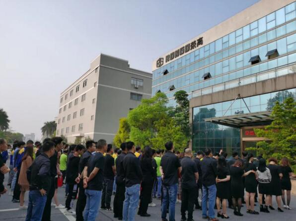 榮高門窗宣布重要人事任命