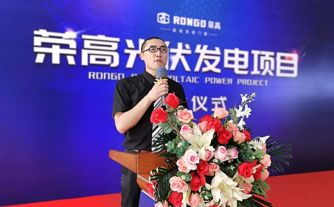 榮高光伏項(xiàng)目負(fù)責(zé)人李自奎