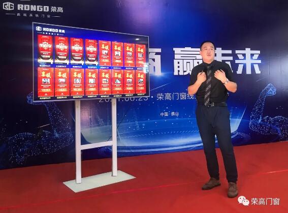 榮高門窗新商部負責人韓超先生