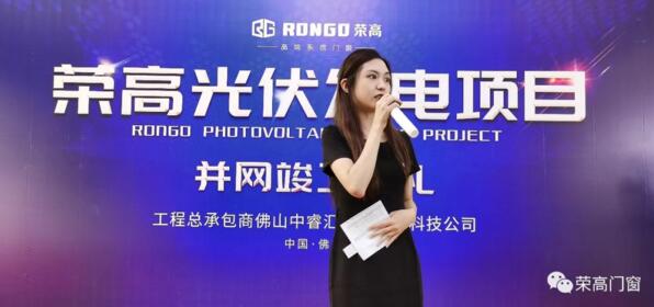 典禮主持人黃詩媛