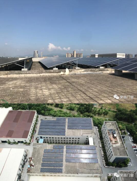 祝賀榮高光伏發(fā)電項(xiàng)目并網(wǎng)竣工典禮圓滿成功