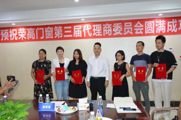 新任會(huì)長付燕，秘書長歐青云，監(jiān)事長羅永強(qiáng)正式上任新任會(huì)長付燕，秘書長歐青云，監(jiān)事長羅永強(qiáng)正式上任新任會(huì)長付燕，秘書長歐青云，監(jiān)事長羅永強(qiáng)正式上任新任會(huì)長付燕，秘書長歐青云，監(jiān)事長羅永強(qiáng)正式上任新任會(huì)長付燕，秘書長歐青云，監(jiān)事長羅永強(qiáng)正式上任