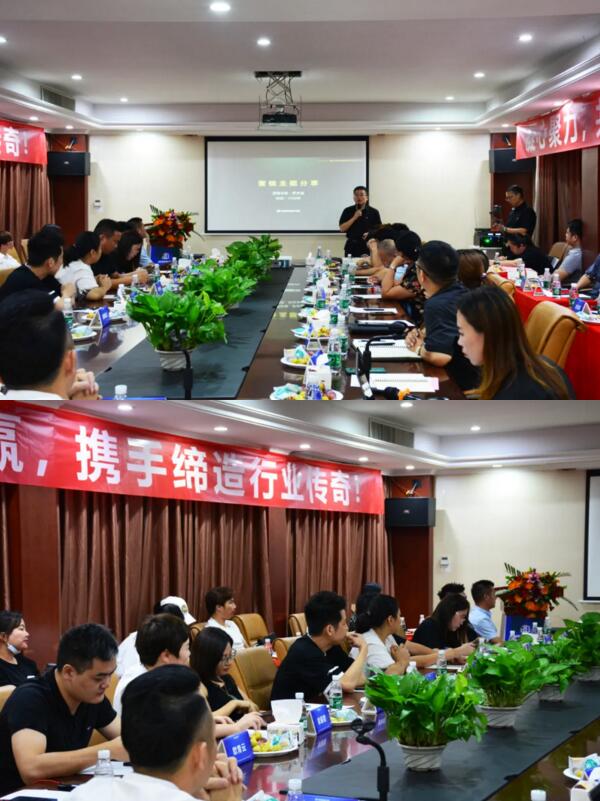 羅總針對(duì)“定制家的美好”進(jìn)行了話題分享