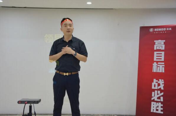 【將士領(lǐng)命 ? 蓄勢待發(fā)】榮高門窗“7月廣州展會攻城戰(zhàn)役”啟動大會正式揭幕！