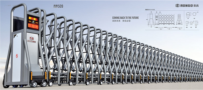 奔騰509鋁合金伸縮門(mén)