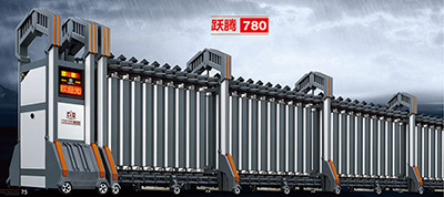 鋁合金伸縮門 - 躍騰780