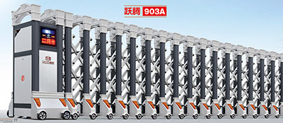 鋁合金伸縮門 - 躍騰903A