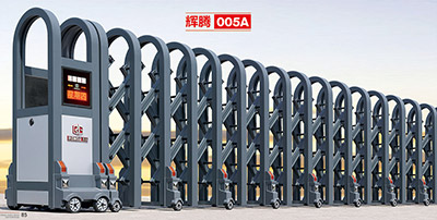 鋁合金伸縮門 - 輝騰005A