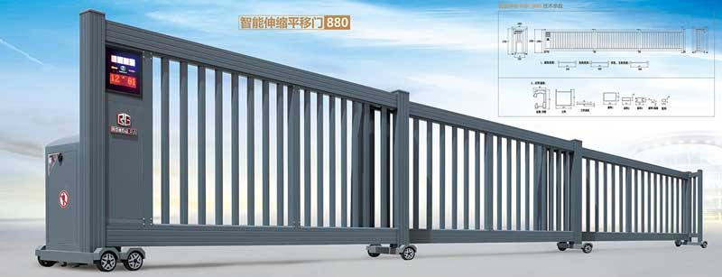 智能伸縮平移門880