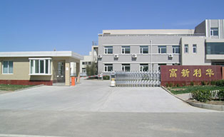 北京高新利華伸縮門工程案例 - 中出網(wǎng)-智能出入口與停車充電門戶