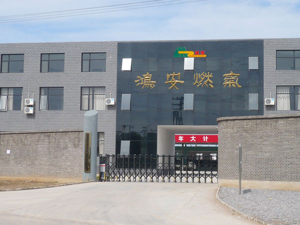 北京燕郊鴻安燃?xì)庥邢薰旧炜s門工程案例 - 中出網(wǎng)-智能出入口與停車充電門戶