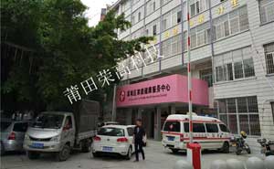 莆田荔城區(qū)計生服務中心道閘案例