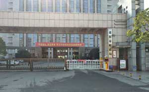 邵陽財(cái)政局珊欄道閘案例