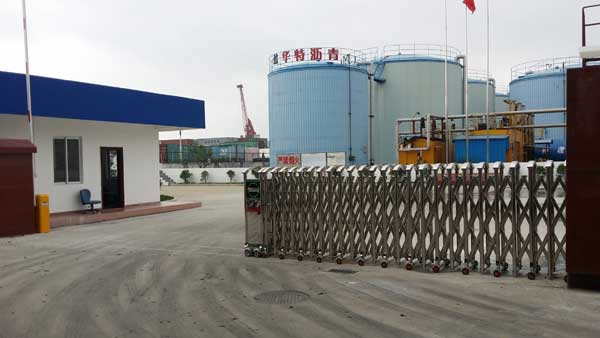 慶賀貴陽出安智能伸縮門進(jìn)駐貴陽華特瀝青有限公司