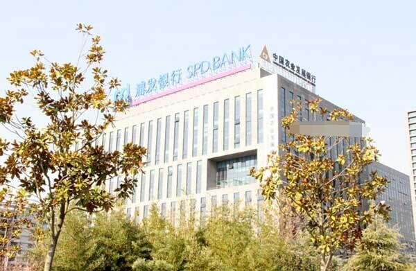 熱烈祝賀蕪湖出安智能電動(dòng)伸縮門進(jìn)駐蕪湖市浦發(fā)銀行