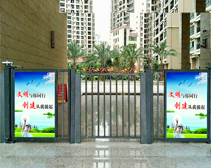 湛江出安智能廣告小門進駐湛江嘉豪園小區(qū)