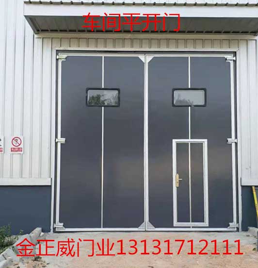 工業(yè)平開門