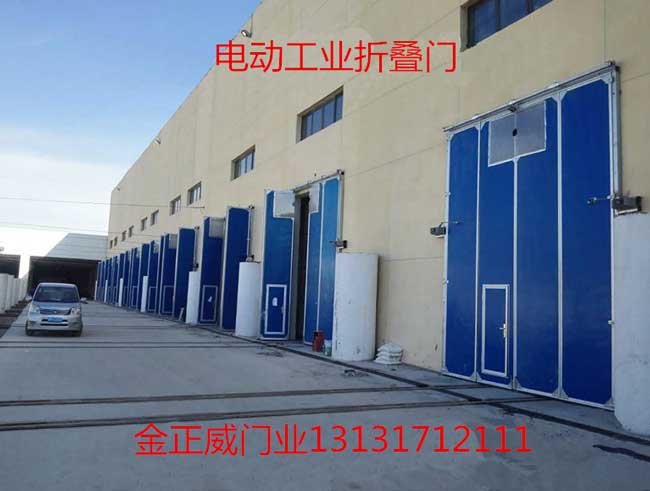 工業(yè)折疊門(mén)