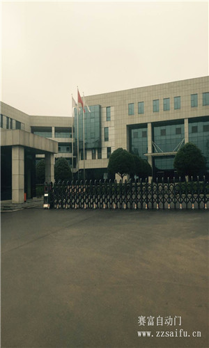 慶賀株洲出安智能伸縮門進駐株洲精工硬質合金有限公司