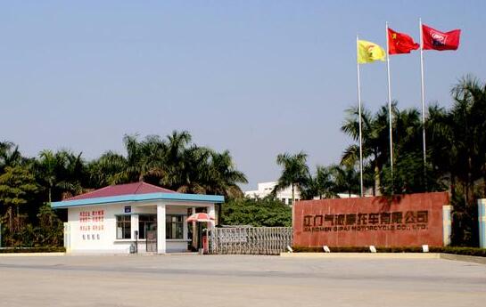 江門出安智能伸縮門給江門氣派摩托車有限公司不一樣的體驗(yàn) 