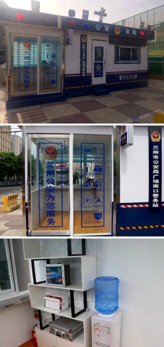 蘭州治安崗?fù)? width=