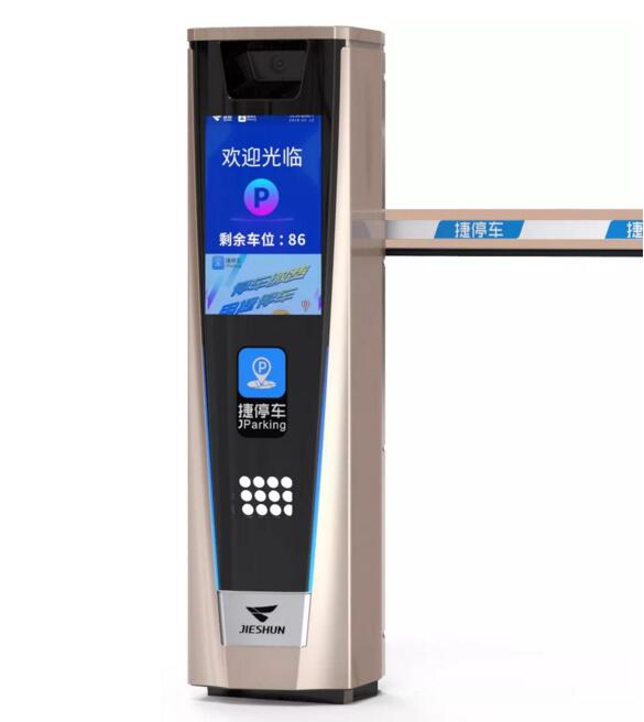 升級款捷然云一體機JSKT6038A-LCD