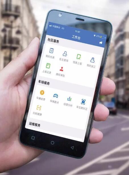 捷順天啟智慧物聯(lián)云平臺