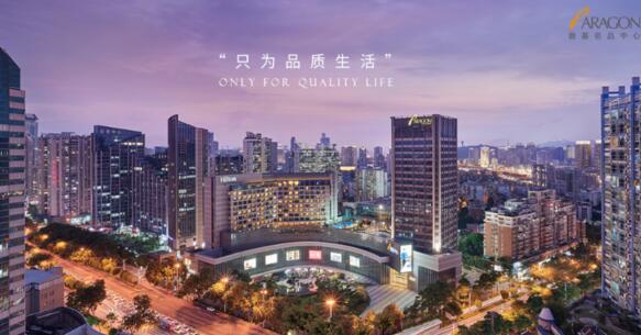 廈門捷順車行案例——磐基中心