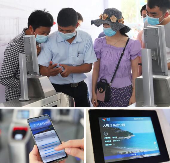 游客今天預(yù)約入園實(shí)拍圖