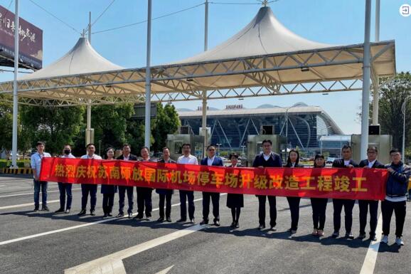 蘇南碩放機(jī)場(chǎng)改造