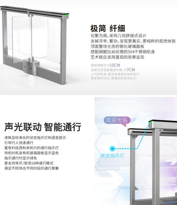 獨(dú)特的流線型燈光搭配纖細(xì)機(jī)身