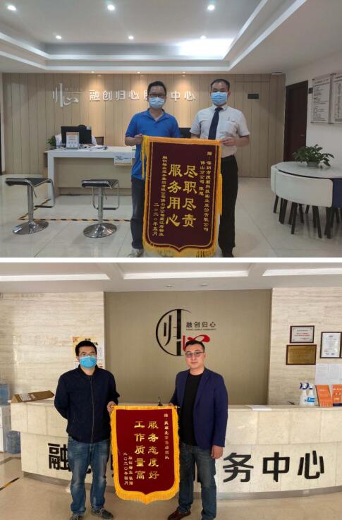 “捷順服務(wù)”、“捷順?biāo)俣取鄙钍芸蛻纛l頻點(diǎn)贊