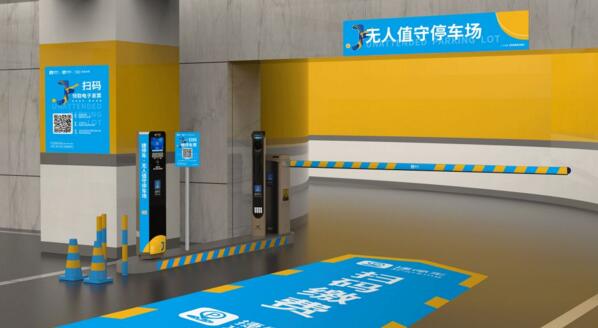 捷停車·云托管