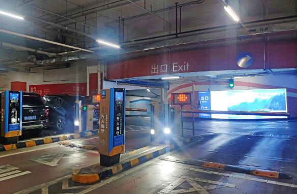 采用無感支付/線上支付/二維碼支付等多種自助繳費