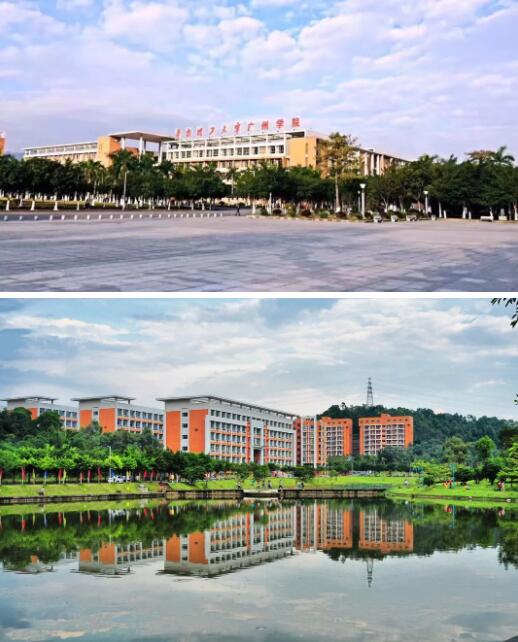 華南理工大學(xué)廣州學(xué)院