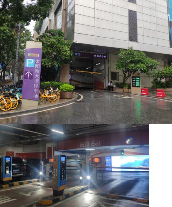 廣州·太陽新天地