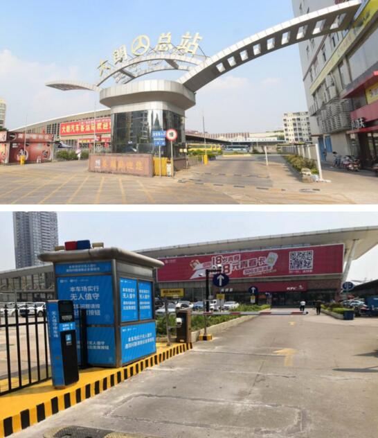 東莞·大朗汽車站